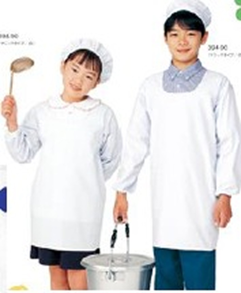 uniform and workwear (13).jpg